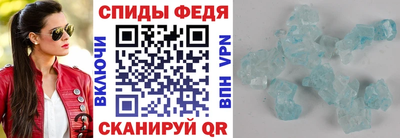 Купить закладки  Ардатов  Amphetamine 98% 