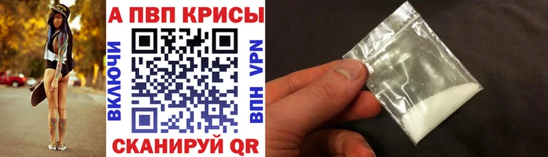 Alpha-PVP Соль  Купить закладки  Ардатов 
