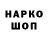 АМФЕТАМИН Розовый leogg