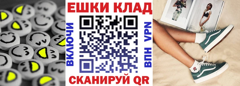 Купить закладки  Ардатов  ЭКСТАЗИ mix 