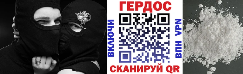 Купить закладки  Ардатов  Героин белый 