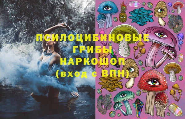 MESCALINE Михайловка