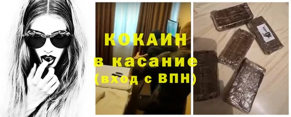 трава Майский
