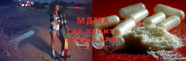 трава Майский