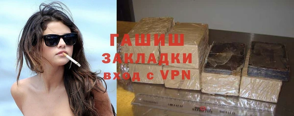 бошки Медногорск
