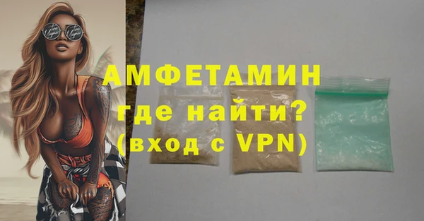 мефедрон VHQ Магадан