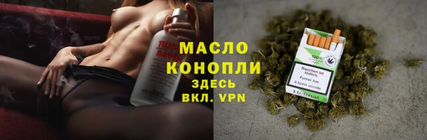 бошки Медногорск