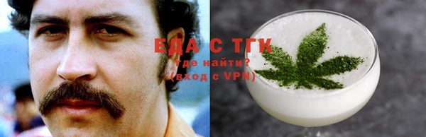 а пвп мука Мегион
