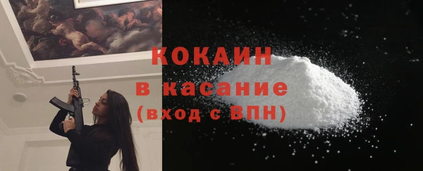 бошки Медногорск
