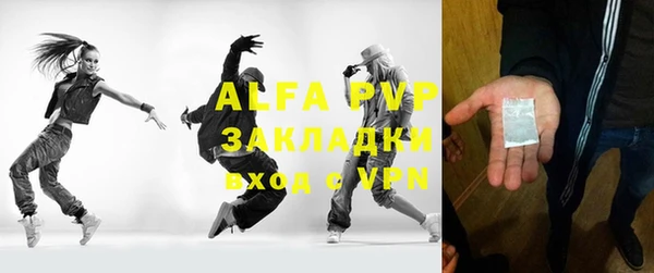 а пвп мука Мегион