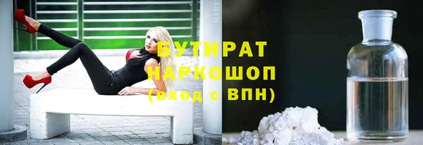 бошки Медногорск