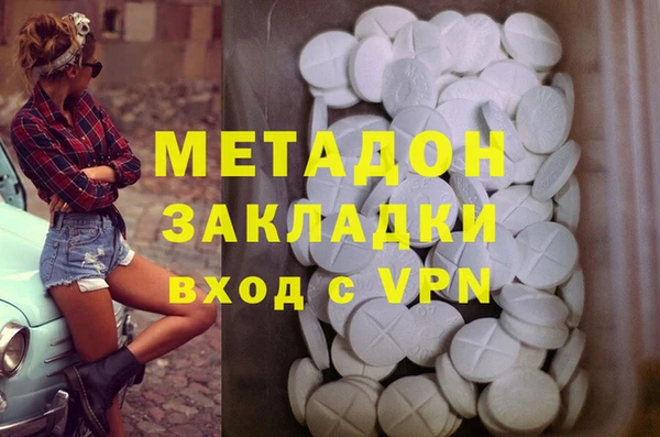 каннабис Медвежьегорск