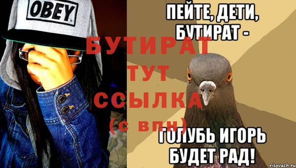 бошки Медногорск