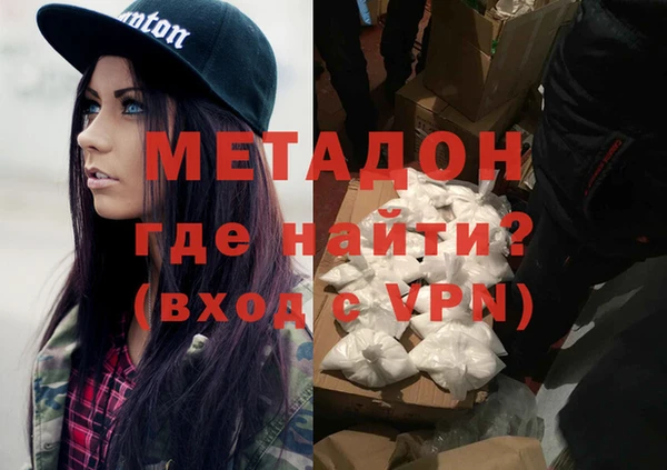бошки Медногорск
