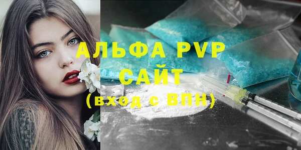 мефедрон VHQ Магадан