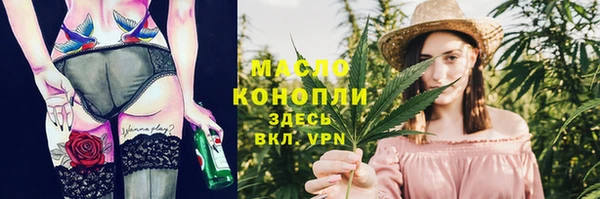 бошки Медногорск