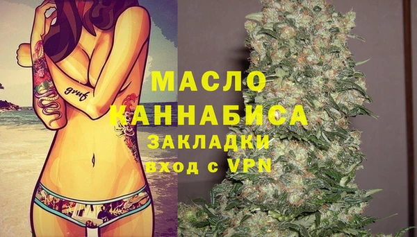 а пвп мука Мегион