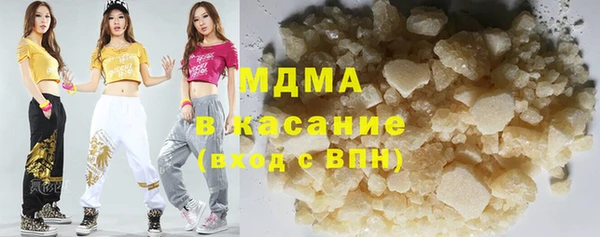 бошки Медногорск