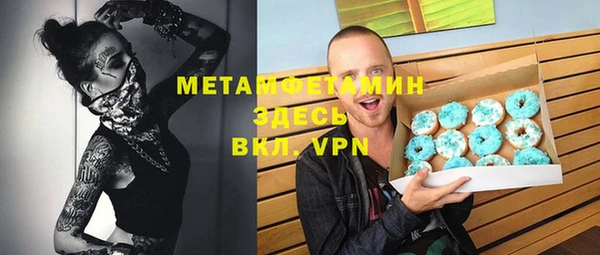 бошки Медногорск