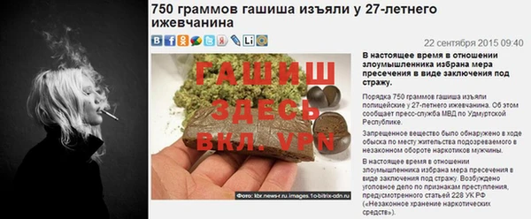 бошки Медногорск
