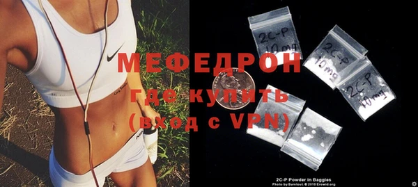 а пвп мука Мегион