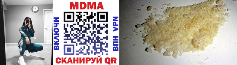 МДМА crystal  Купить  Ардатов 