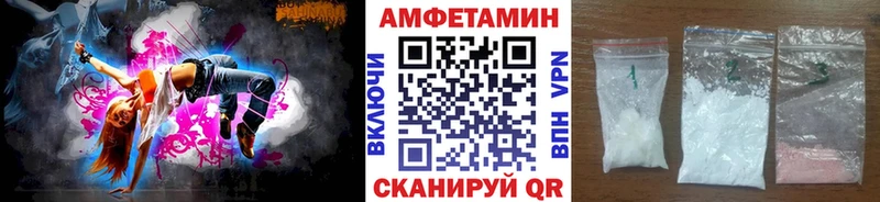 Купить закладки  Ардатов  Метамфетамин витя 