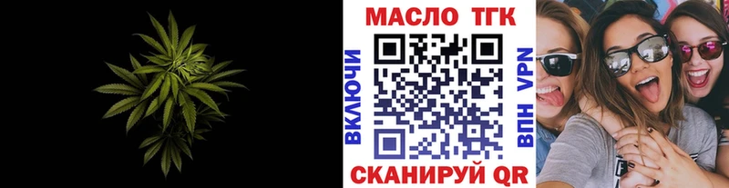 ТГК жижа  Купить где  Ардатов 