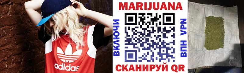 Каннабис ГИДРОПОН  Купить  Ардатов 